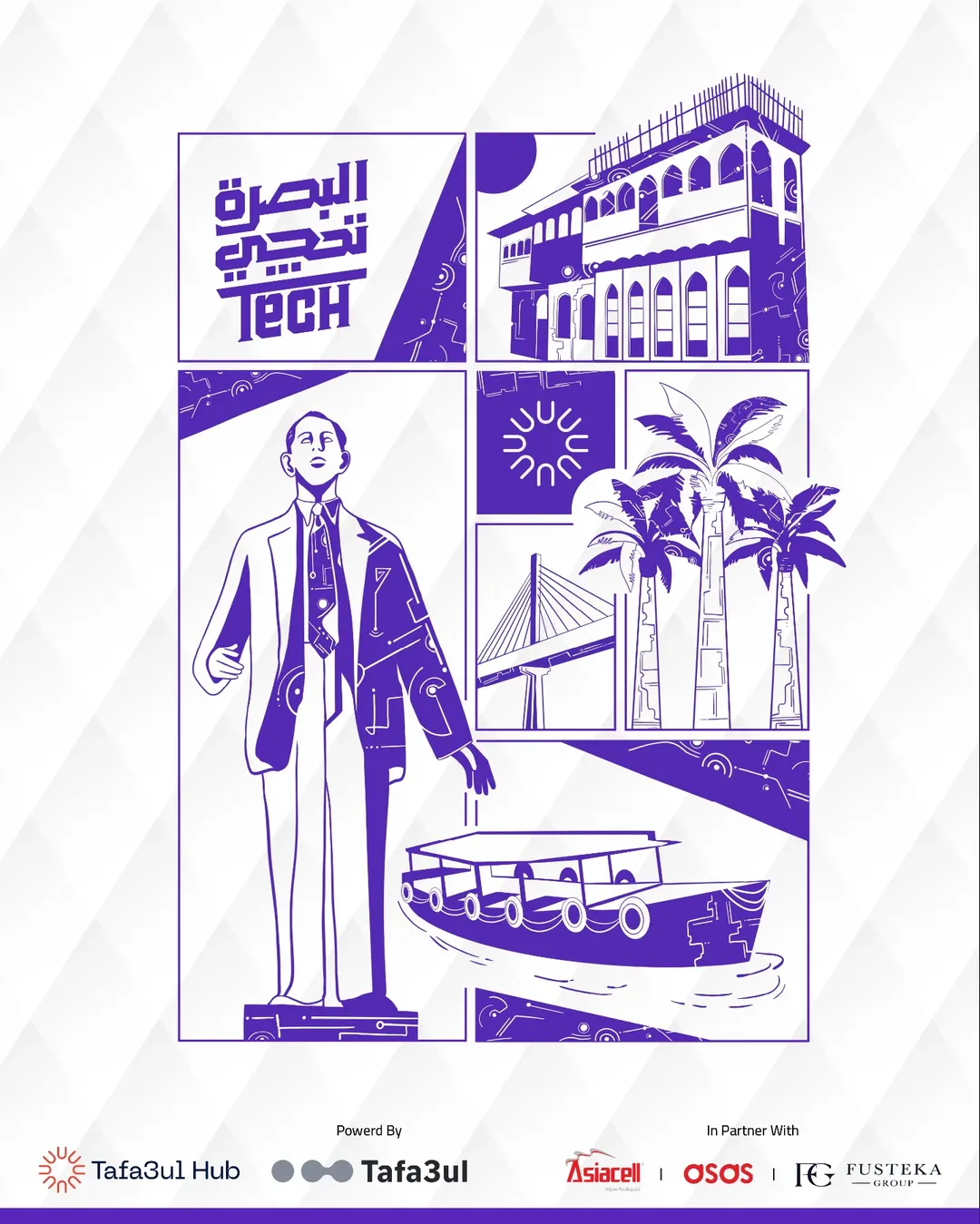 Event Theme