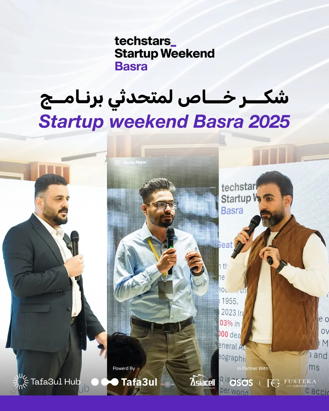 Event Speakers